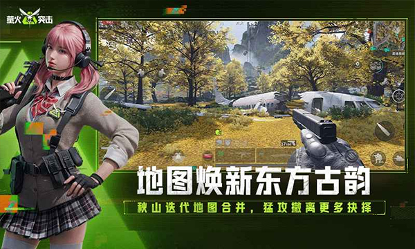 萤火突击官方版5