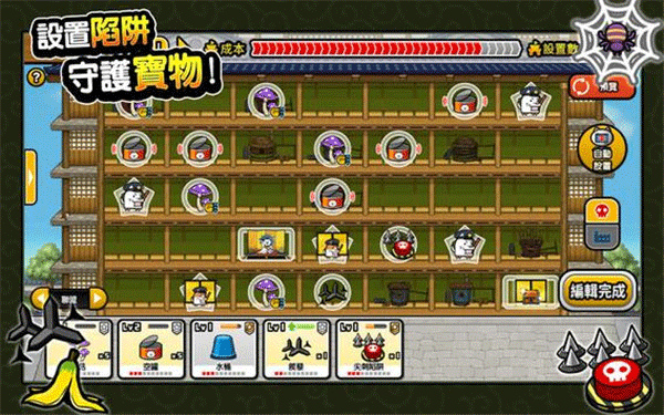 猫咪大怪盗2026截图3