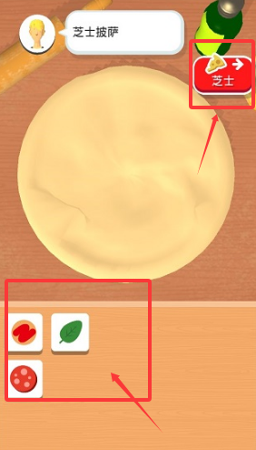 Pizzaiolo游戏