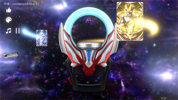 欧布圆环模拟器20261