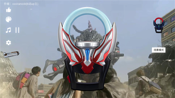 欧布圆环模拟器20264