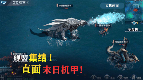 大洋守护者手游3