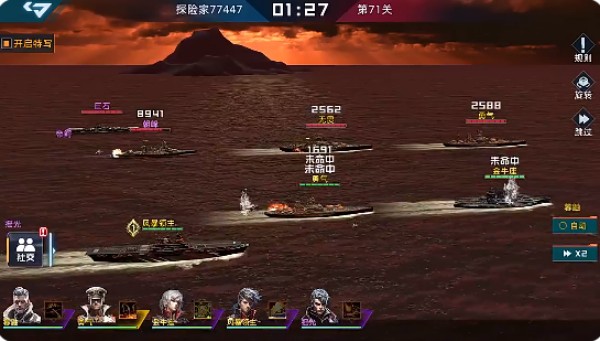 大洋守护者游戏下载