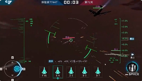 大洋守护者游戏下载