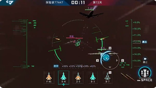 大洋守护者游戏下载