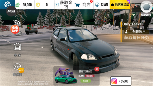 手动挡停车场20261