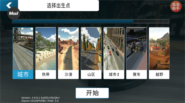 手动挡停车场20262