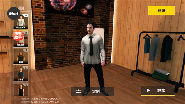 手动挡停车场20263