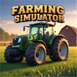 农业模拟器2026