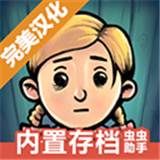 我的孩子新的开始中文版