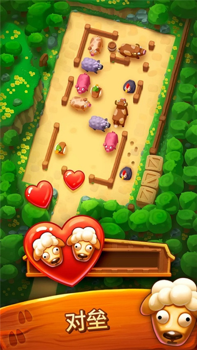 詹姆农场安卓版4