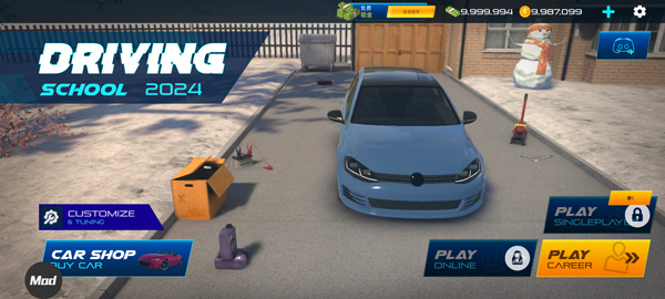 汽车驾驶学校20262