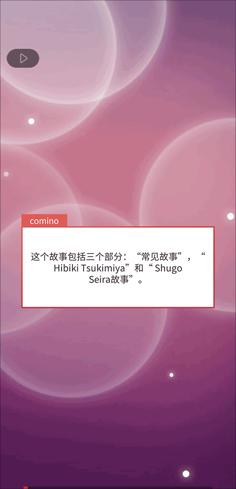 空白奇谭汉化版