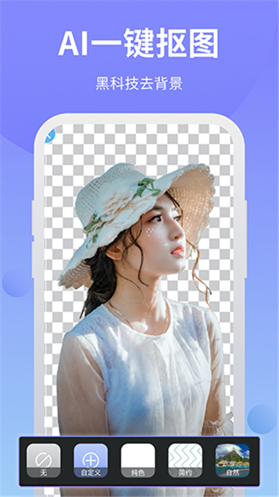 PS修图软件截图3