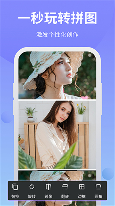 PS修图软件截图4