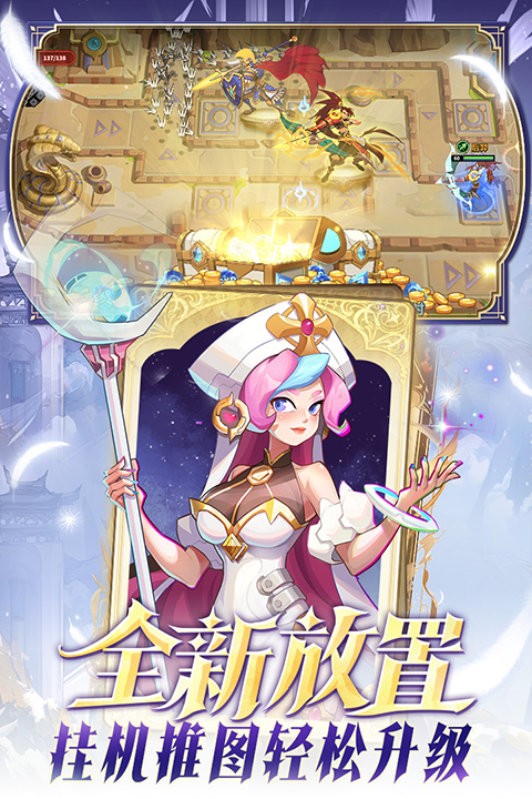 超凡守卫战官方版1