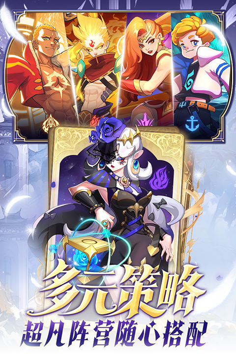 超凡守卫战官方版2