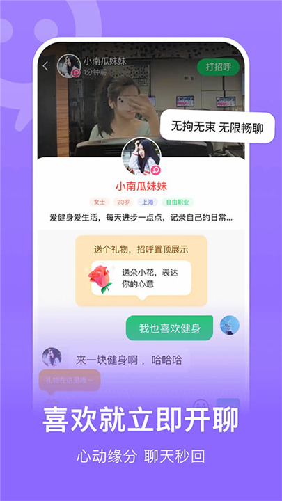 连信2026截图4