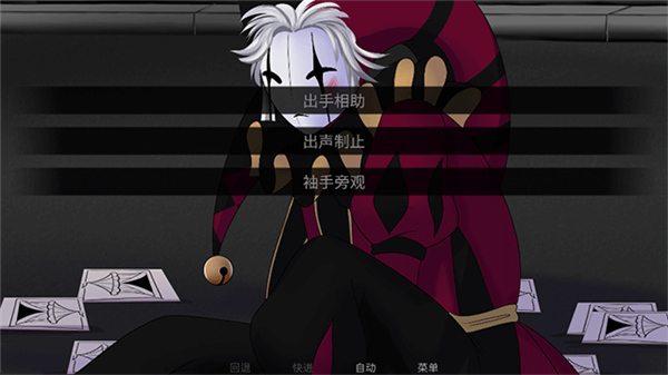 怪胎马戏团2.0汉化版截图5