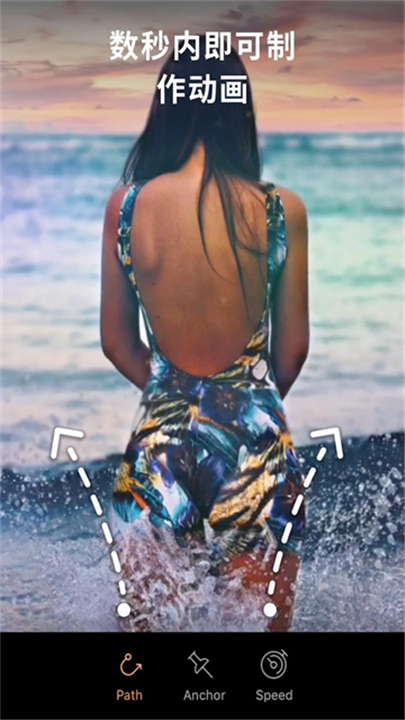 小狐狸动画制作软件截图1