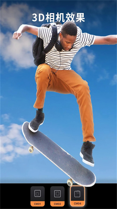 小狐狸动画制作软件截图3