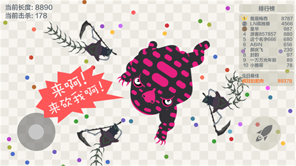 五毒大作战20263