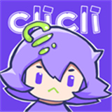 CliCli动漫纯净版