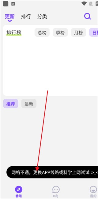 CliCli动漫纯净版