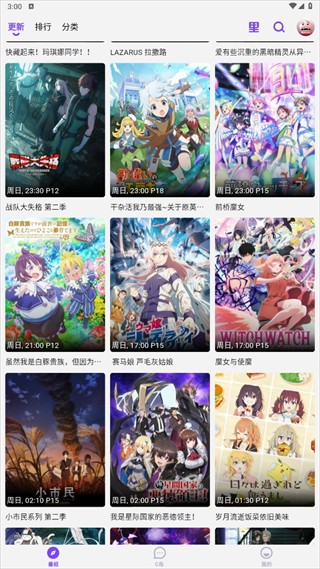 CliCli动漫纯净版