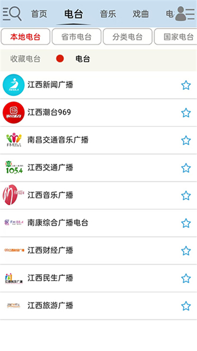 昊昊听书2026截图3