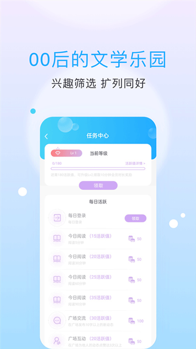 话本小说旧版截图4