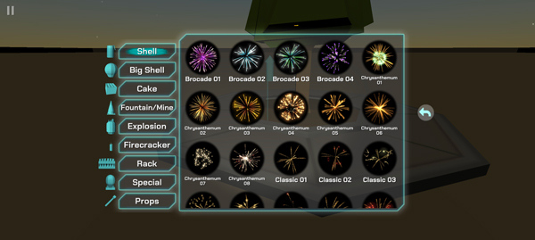 大型烟花模拟器20263