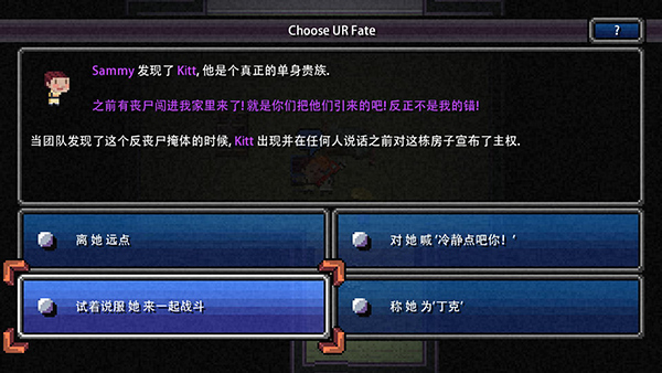 加拿大不归路汉化版4