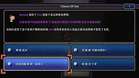 加拿大不归路汉化版