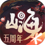 妄想山海体验服