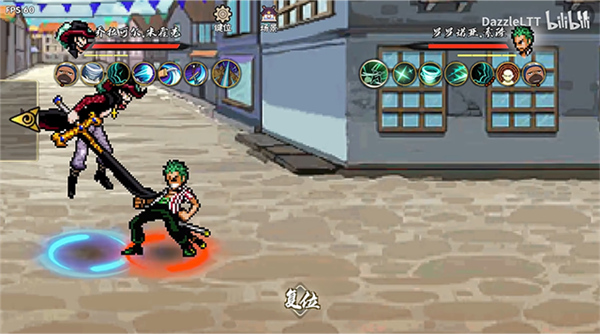 bno跨界对决联机版截图1