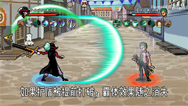 bno跨界对决联机版截图2