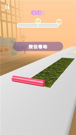 寿司卷3D游戏