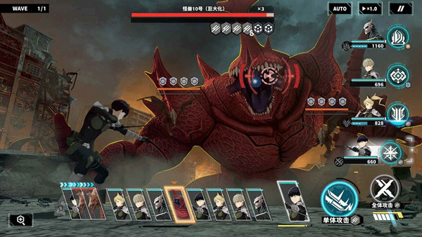 怪兽8号游戏截图1