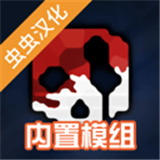 G沙盒仇恨联机版