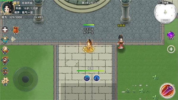 修仙家族模拟器2手游截图2