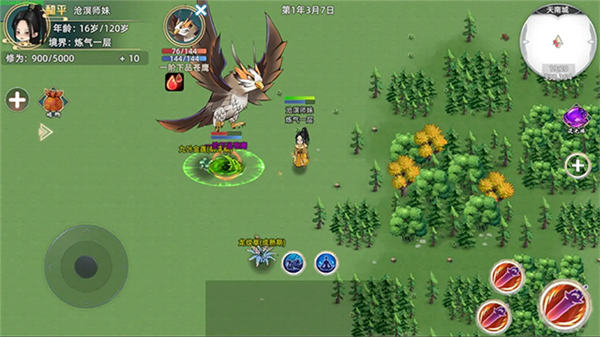 修仙家族模拟器2手游截图3