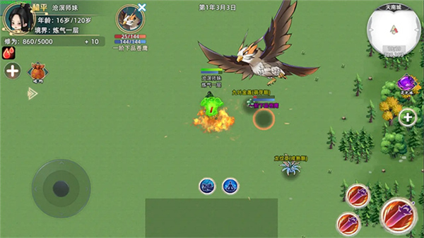 修仙家族模拟器2手游截图4