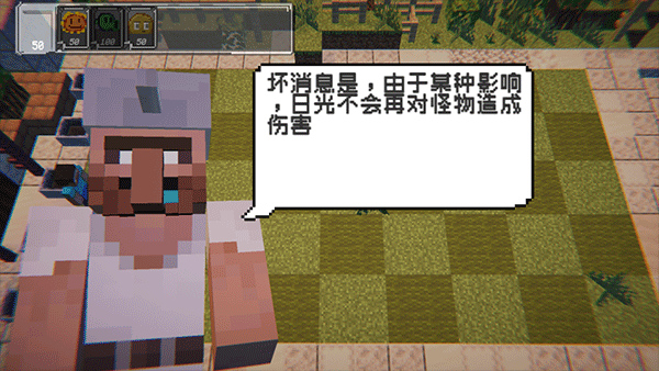 植物守卫僵尸手机版截图1