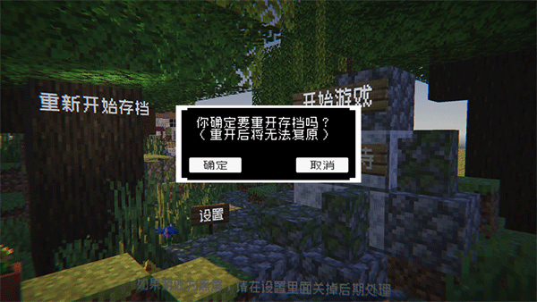 植物守卫僵尸手机版截图3