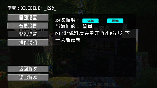 植物守卫僵尸手机版截图4