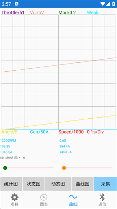 南京远驱老版本截图4