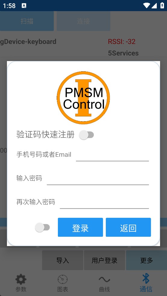南京远驱老版本