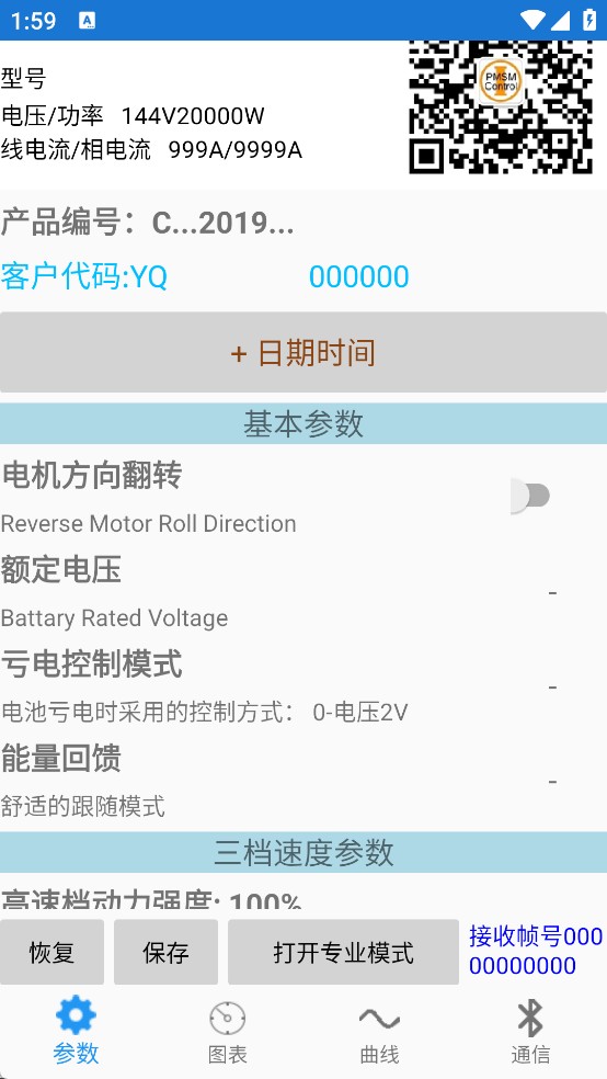 南京远驱老版本