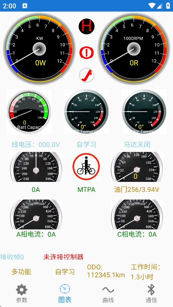 南京远驱老版本